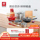 雙立人（ZWILLING）鍋具套裝炒鍋平底煎鍋蒸鍋琺瑯鍋菜刀炊具刀具喬遷婚嫁廚具組合 [32cm-99.78%精鐵鍋]升級16件套