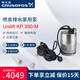 格蘭富進(jìn)口潛水排污泵Unilift KP350-M/A/AV自動(dòng)浮球低水位不銹鋼抽水泵 Unilift KP 350 M