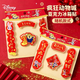迪士尼（Disney）瘋狂動(dòng)物城周邊 新年冰箱貼磁吸創(chuàng  )意裝飾品春節氛圍布置春聯(lián)卡通冰箱貼 A78005