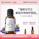 Florihana法國F家黑種草油保濕滋潤基礎油植物油護膚油身體按摩油 50ml