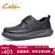 策樂(lè )休閑皮鞋男春季新款商務(wù)鞋子男軟底寬頭通勤百搭男士皮鞋 黑色 系帶 42