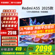 小米（MI）電視55英寸A55紅米Redmi液晶平板電視機120Hz高刷4K超高清智能豎屏閨蜜機客廳家用彩電以舊換新 55英寸 【豪華影院版】小米Redmi+電視音箱