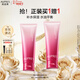 歐珀萊均衡氨基酸潔面膏125g 深層清潔保濕洗面奶女神節禮物送女生