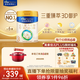 美素佳兒（Friso）皇家幼兒配方奶粉3段（1-3歲幼兒適用）800g*6罐 乳鐵蛋白