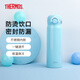 膳魔師（THERMOS）進(jìn)口保溫杯卡通顏值禮物迪士尼小王子聯(lián)名便攜學(xué)生水杯JNR系列 JNR-501-IG天藍色500ml 500ml