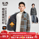 左西童裝男童格子襯衫加絨兒童保暖內搭2026新款男孩秋冬加厚外套 咖啡色（加絨款） 140 cm