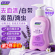 婦炎潔內衣內褲洗衣液洗內褲專(zhuān)用液女士除菌清洗液殺菌清潔液手洗清洗劑 薰衣草 180g 1瓶