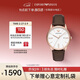 EMPORIO ARMANI阿瑪尼手表男士簡(jiǎn)約商務(wù)系列 皮帶休閑石英表情人節送男友AR11572