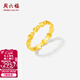 周六福（ZLF）黃金戒指女5G足金車(chē)花經(jīng)典簡(jiǎn)約葫蘆福氣環(huán)繞指環(huán) 計價(jià) 15號-2.26g