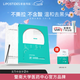 麗普司肽（lipostides）專(zhuān)研凈透去黑頭鼻貼細膩毛孔清潔套裝男女導出毛孔黑頭貼神器 1盒裝