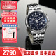 西鐵城（CITIZEN）藍天使男表PROMASTER光動(dòng)能運動(dòng)商務(wù)手表男情人節禮物送男友 AT2570-56L光動(dòng)能+日期顯示