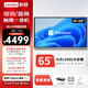 聯(lián)想（Lenovo）65英寸多媒體觸摸會(huì )議一體機windows電腦系統電子白板觸控辦公大屏商用觸屏顯示器DST65