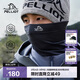 伯希和（Pelliot）美利奴羊毛頭巾男戶(hù)外冬季防風(fēng)防寒防曬騎行面罩登山165341002灰