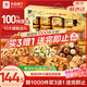 良品鋪子純堅果禮盒1605g/10罐！零食禮包堅果年貨禮盒節日春節送禮團購