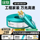 綠聯(lián)超六類(lèi)非屏蔽網(wǎng)線(xiàn)【0.57±0.008mm純銅芯】CAT6A萬(wàn)兆網(wǎng)線(xiàn) 網(wǎng)絡(luò )POE監控工程家裝兼容2.5g箱線(xiàn) 50米