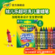 繪兒樂(lè )8色易洗彩色大蠟筆幼兒園小學(xué)生兒童美術(shù)課繪畫(huà)畫(huà)涂鴉安全不臟手彩筆 8色可水洗大蠟筆