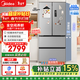 美的（Midea）MR-417WFPE銀法式多門(mén)四開(kāi)門(mén)嵌入式60CM超薄嵌入式一級雙變頻家用電冰箱補貼立減 MR-417WFPE 流蘇銀