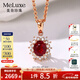 meluxe美奈 18K金紅寶石吊墜群鑲鉆石吊墜 綻放系列 送老婆新年禮物 0.48克拉 鉆石0.12c克拉