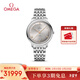 歐米茄（OMEGA）瑞士手表 新碟飛系列機械男表434.10.40.20.06.001 情人節禮物