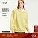 AMII女裝2025秋季新款學(xué)院風(fēng)撞色高領(lǐng)大落肩加絨不倒絨衛衣女 果綠 XL