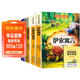 快樂(lè )讀書(shū)吧三年級下冊全4冊贈送閱讀指導手冊 中國古代寓言、伊索寓言、克雷洛夫寓言、拉封丹寓言 人教版教材配套閱讀小學(xué)生寒假閱讀課外讀物課外書(shū)三年級下冊必讀名著(zhù)