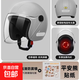 國標3c認證電動(dòng)車(chē)頭盔男女電瓶摩托車(chē)四季通用安全帽秋冬保暖半盔 新國標A類(lèi)3C認證遠山灰【高清防霧長(cháng)鏡+平安熊貼紙】