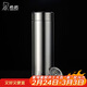 希諾（heenoor）抗菌保溫杯316L不銹鋼茶杯帶濾網(wǎng)商務(wù)車(chē)載水杯XN-9606K本色 480mL