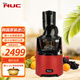 NUC韓國原裝進(jìn)口NUC原汁機榨汁機汁渣分離家商多用大口徑自動(dòng)壓榨果汁機綠汁機送年禮CC-1220 紅色