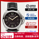 【二手95新】沛納海男表LUMINOR 1950系列 自動(dòng)機械 夜光指針 二手奢侈品腕表款手表男 44MM表徑 PAM00351鈦金屬