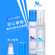 綠洲（LZZ） 泳鏡防霧劑高清游泳近視眼鏡防霧液涂抹噴劑納米科技潛水護目鏡片玻璃去除防起霧筆 涂抹款【1瓶】