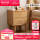 源氏木語(yǔ)全實(shí)木床頭柜現代簡(jiǎn)約橡木收納儲物柜北歐風(fēng)臥室床側邊帶抽小柜子 (橡木原木色)0.4米床頭柜(木滑軌) 組裝