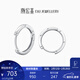 潮宏基 極簡(jiǎn)素圈鉑金耳環(huán)女耳圈耳飾送女友新年禮物 計價(jià)工費100元 單只款 約0.8g