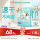 幫寶適散熱王者一級幫拉拉褲新生兒嬰兒尿不濕尿片超薄透氣XXL44