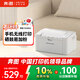 奔圖（PANTUM）P2200W激光打印機家用辦公 手機無(wú)線(xiàn)打印電腦打印 硒鼓簡(jiǎn)易可加粉低成本打印