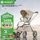 哈卡達妙靈嬰兒推車(chē)新生寶寶雙向高景觀(guān)可坐可躺輕便嬰兒車(chē) 大象灰pro+