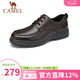 駱駝（CAMEL）【商場(chǎng)同款】駱駝男鞋 商務(wù)正裝皮鞋舒適減震休閑系帶爸爸鞋 G A932211810 棕色 39