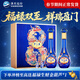 洋河夢(mèng)之藍 福祿雙至52度 500ml*2瓶 禮盒裝 綿柔濃香型白酒 年貨送禮