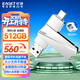 憶捷（EAGET）512GB 固態(tài)U盤(pán) USB3.2 Type-C雙接口 SU60高速大容量手機電腦兩用辦公移動(dòng)硬盤(pán) 系統優(yōu)盤(pán)
