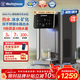 西屋（Westinghouse）即熱飲水機小型飲水機家用泡奶燒水壺 7℃制冷速熱辦公客廳臺式飲水機 WFH40-W4S Pro 年會(huì )采購