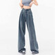 哈魯迪復古闊腿褲韓版牛仔褲女秋冬高腰顯瘦寬松收腰褲秋冬季垂感拖地褲 淺藍色 L （105-115斤）