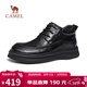 駱駝（CAMEL）加絨保暖棉鞋通勤中高幫商務(wù)休閑皮靴男士 G15W155068 黑色 42