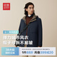 紅豆【防水防風(fēng)】風(fēng)衣男多功能城市休閑夾克可拆卸帽外套