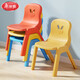 美麗雅兒童椅子靠背學(xué)習餐椅塑料小板凳子家用加厚洗澡浴室凳