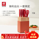雙立人（ZWILLING）刀具套裝廚房好物菜刀中片多用刀斬骨刀多功能剪刀蔬果刀磨刀棒 NOWS 石榴紅刀具 7件套