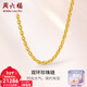 周六福（ZLF）新年禮物  黃金項鏈男款足金999雙環(huán)珍珠素鏈 計價(jià) 58cm-17.59g