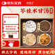 徽磬堂苓桂術(shù)甘組合湯原料330克10副 茯苓桂枝白術(shù)等 原方配比獨立包裝