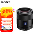 索尼（SONY） FE 55mm F1.8 ZA 全畫(huà)幅標準定焦微單相機鏡頭 SEL55F18Z SEL55F18Z