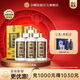 小糊涂仙【君釀】52度濃香型純糧食釀造貴州國產(chǎn)送禮宴請白酒婚禮 52%vol 500mL 6瓶 （整箱裝）