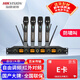 ?？低暎℉IKVISION）手持一拖四無(wú)線(xiàn)麥克風(fēng)UHF話(huà)筒無(wú)障礙百米傳輸防嘯叫專(zhuān)業(yè)舞臺唱歌家用會(huì )議演講培訓廣播婚慶晚會(huì )KTV