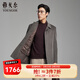 雅戈爾（YOUNGOR）大衣男品質(zhì)高含量羊絨混紡翻領(lǐng)暗扣商務(wù)大衣舒適保暖大衣2025新品 咖啡VYSY01N999WFA XL 180/100A （推薦150-160斤）